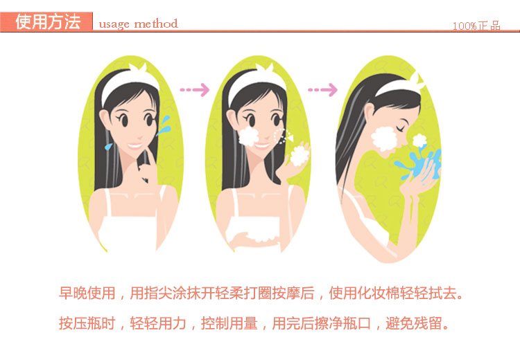 京东商城 Avene雅漾舒缓特护洁面乳200ml抗过