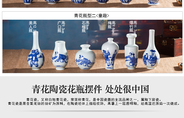 
                                                                                景秀缘 景德镇陶瓷器 手绘迷你小花瓶 仿古青花瓷现代时尚博古架装饰摆件 实木架 A款缠枝莲                