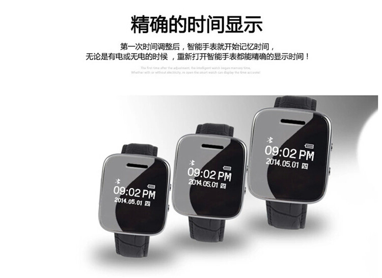 phome 运动智能手环 智能蓝牙手表 同步推送 苹