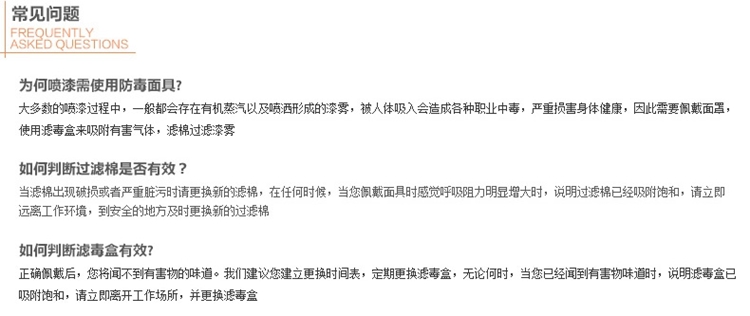 
                                        3M 7502配2091套装防尘面具防毒面罩硅胶舒适防酸性气体防焊接烟雾霾口罩 7502+2097                