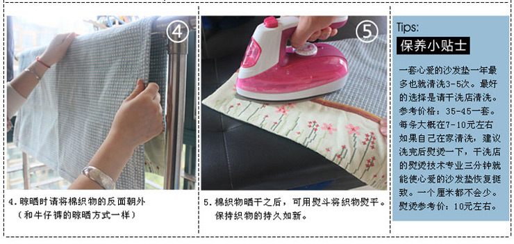 
                                        包边欧式皮沙发垫布艺坐垫防滑沙发巾沙发套时尚冬季沙发罩坐垫加厚 支持货到付款 包边356 70*180cm                