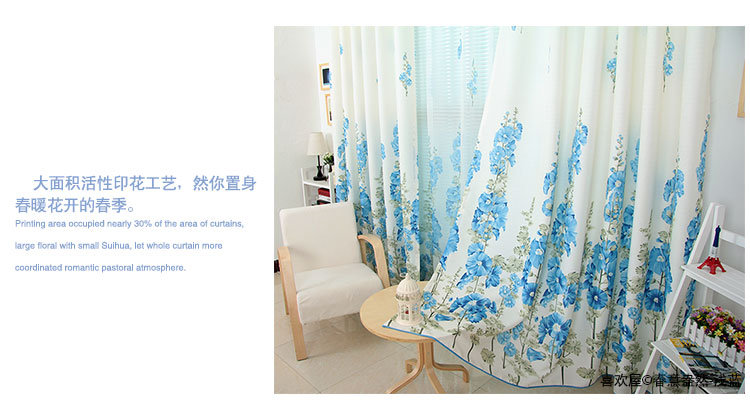 喜欢屋客厅田园半遮光窗帘成品布艺 春意盎然-清新蓝 每米宽度单价.要几米宽拍几个