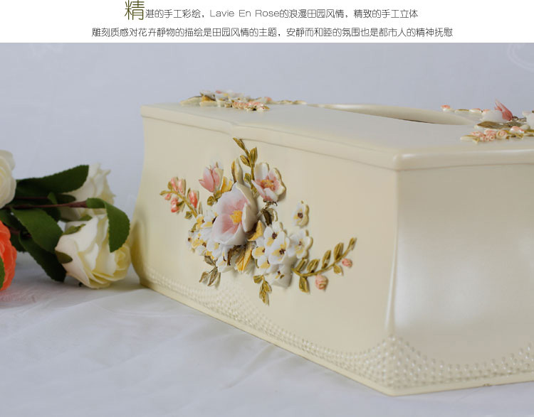 好心艺  欧式纸巾盒 创意家居摆件 客厅餐厅精致抽纸盒 居家生活备品 玫瑰花纸巾抽