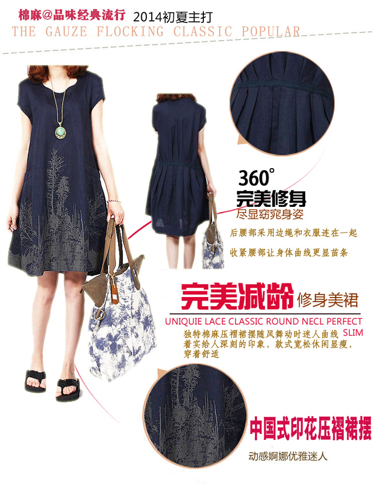 O Ya-ting 2015 new summer sum of female casual to XL ink stamp short-sleeved blue skirt XL recommends that you 140-160 characters catty picture, prices, brand platters! The elections are supplied in the national character of distribution, so action, buy now enjoy more preferential! As soon as possible.