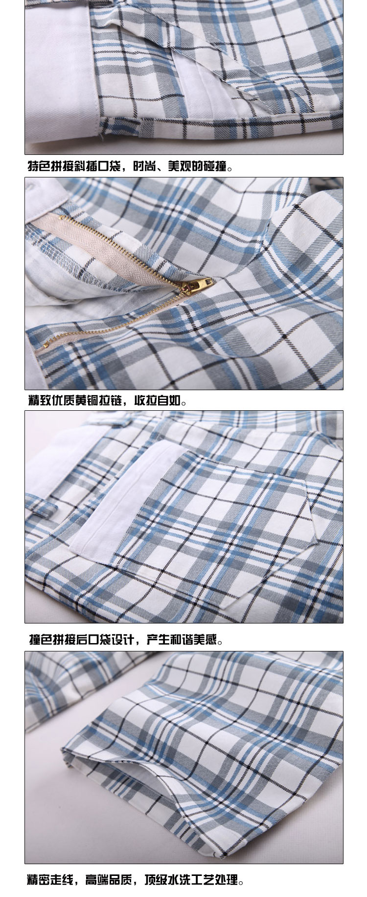 兰菁LAN 韩版男裤 男士修身<em>短裤</em> 休闲五分裤 格