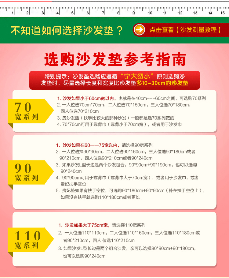 木子花开 可DIY秋冬新款短毛绒沙发垫坐垫防滑布艺坐垫定做沙发套沙发巾欧式 毛绒沙发垫 升级版负离子浅咖啡色 70*90cm