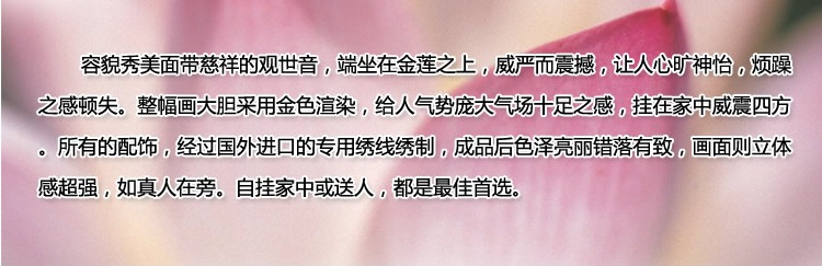 
                                        钻石画十字绣客厅新款钻石十字绣钻石绣卧室钻石画满钻砖石点钻石画观音十字绣观音菩萨大幅 100*60cm魔方圆钻满钻升级版26切面更闪亮                