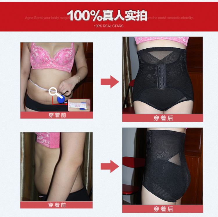 超薄大码高腰<em>产后</em>塑身裤<em>收腹内裤</em>收腰提臀收复