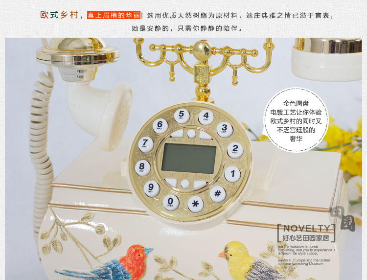 
                                        好心艺 欧式电话座机 仿古电话机 创意时尚电话家用座机 创意家居礼品电话机D04 六边形                