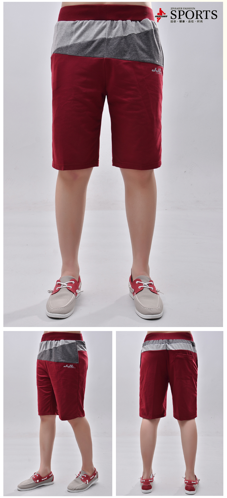 竞技龙2014夏 潮流男士休闲<em>短裤</em> <em>大码运动短裤</em>