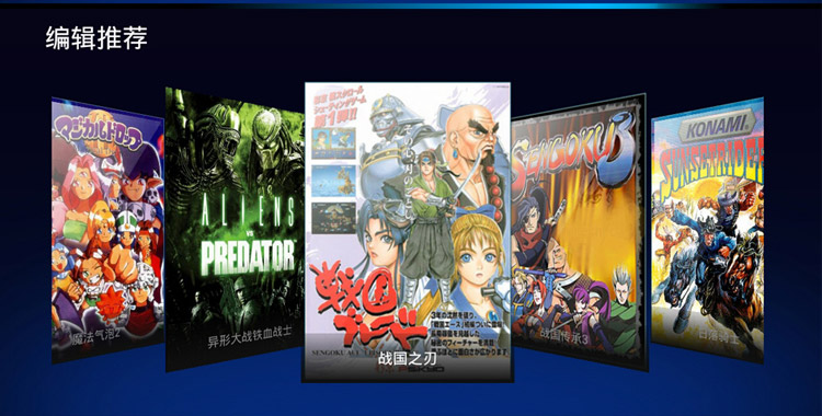 IPEGA四代 安卓无线蓝牙手机游戏手柄支持苹