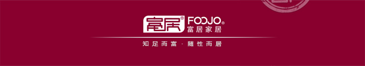
                                        富居 弯头纱地毯 客厅沙发茶几卧室地毯 图案-珊瑚 2*3米                