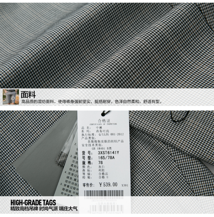 利郎休闲<em>短裤</em>男夏季格子五分裤 中年<em>男士短裤</em>