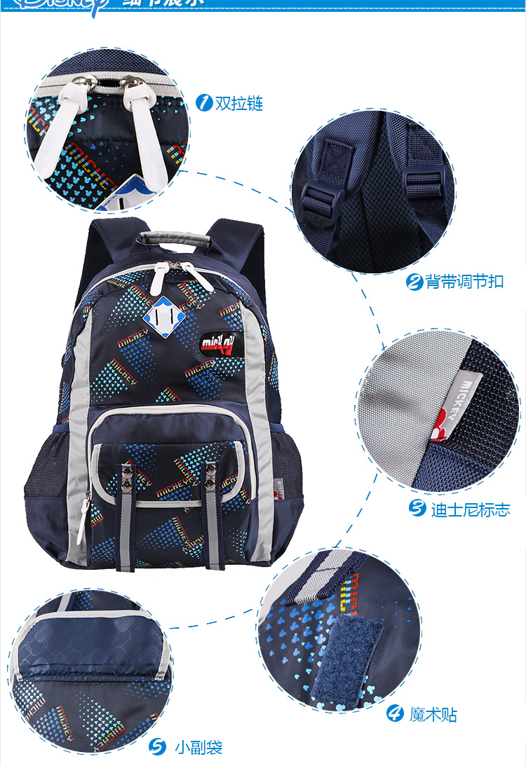 迪士尼小学生书包3-6年级男女米奇儿童休闲书