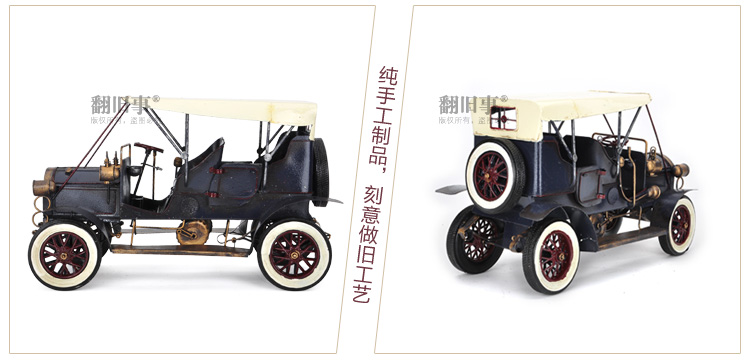 时光巴士 复古别克老爷车模型 摆件工艺品家居装饰品汽车模型 MK1035