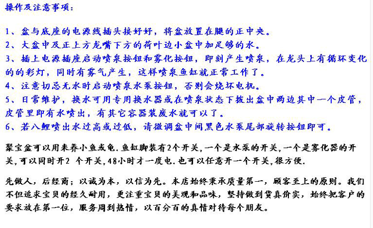 
                                        欧凯隆景德镇陶瓷鱼缸 大号青花山水九龙八鲤 喷泉 加湿器喷水缸 带脚缸 青花喷水鱼缸                