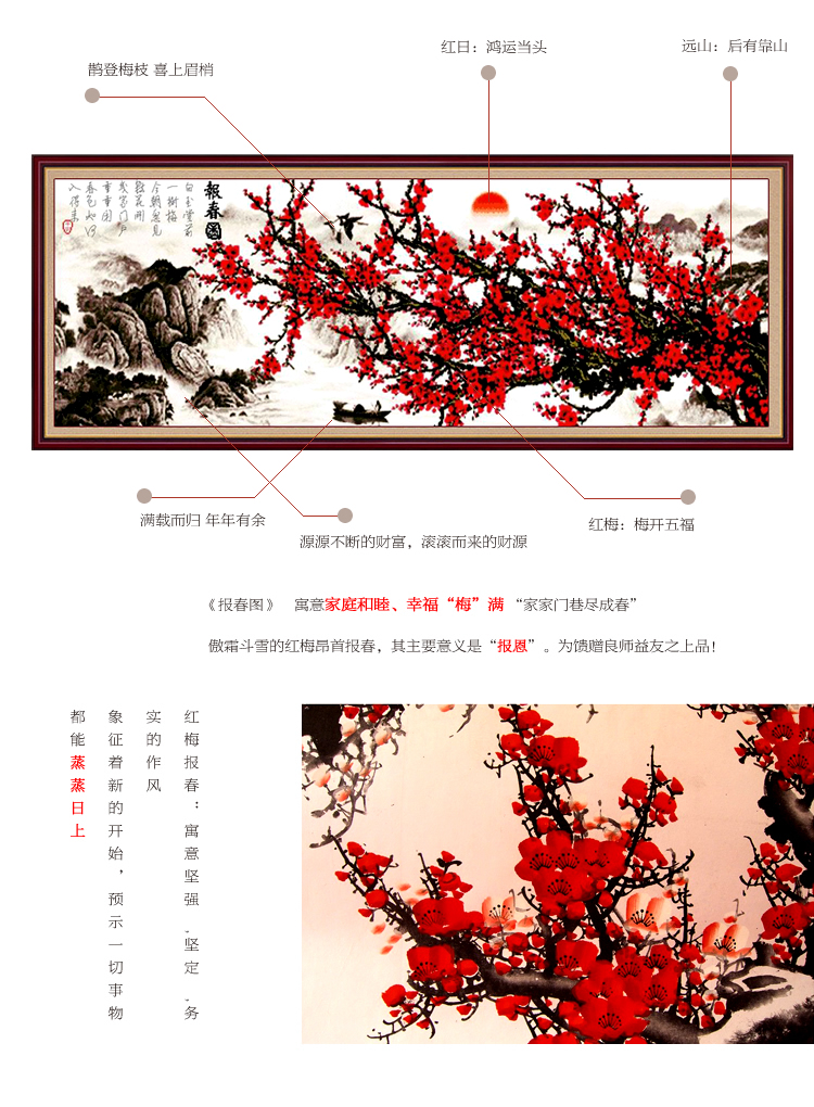 钻石画十字绣客厅新款钻石十字绣钻石绣卧室5d钻石画满钻砖石点钻石画梅兰竹菊十字绣梅花大幅 100*40cm魔方圆钻满钻升级版26切面更闪亮
