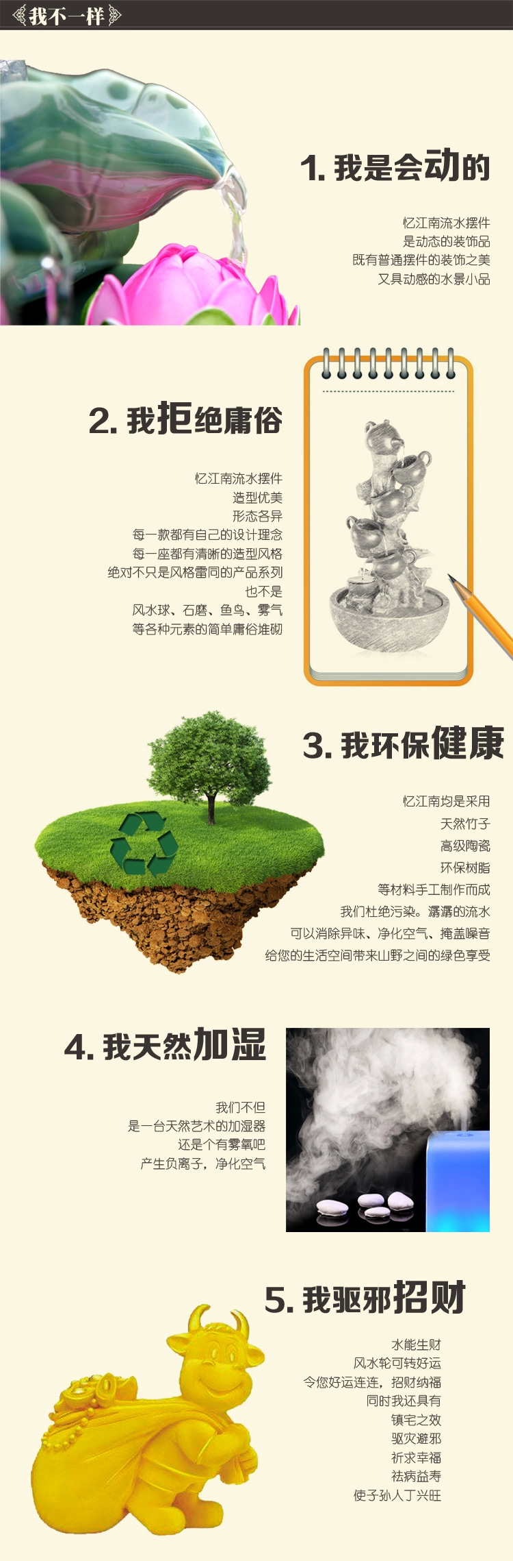 尊瓷    陶瓷流水喷泉摆件创意加湿器生财风水球轮盆景水景工艺品水车鱼缸 满园春色B款