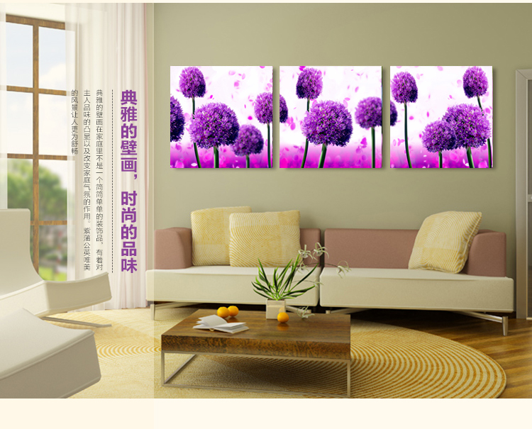 孖堡家居无框画油画 客厅现代简约装饰画 卧室餐厅走廊壁画墙画 紫色蒲公英花挂画三联画三件套 70cm*70cm*3副