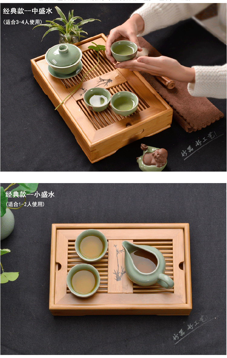 
                                                            祥业 功夫茶具茶盘套装竹茶盘茶托 竹制茶海茶台盛储水式迷你排水式茶托盘大号小号 新款大盛水                
