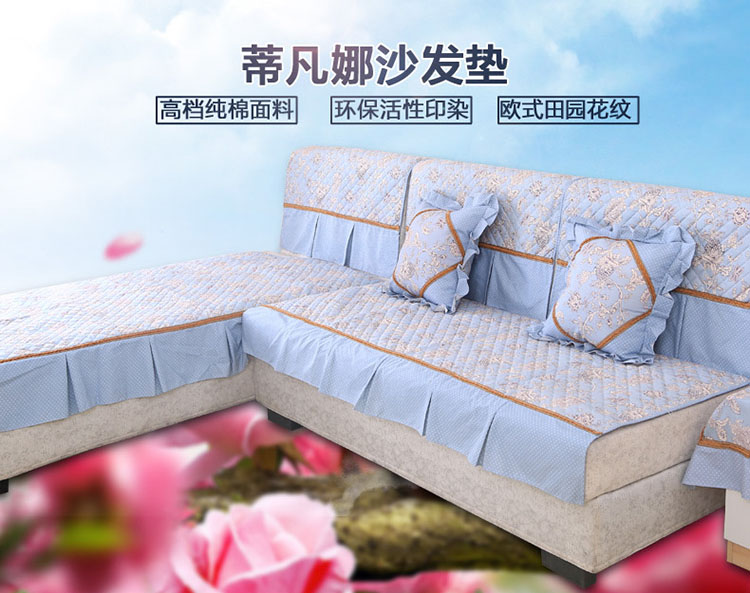 红叶美家 夏季现代简约沙发巾沙发罩沙发套套装混纺坐垫防尘罩 蒂凡娜 90*150二人座