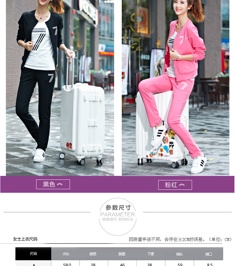 熙沫2015秋季新款运动服女士休闲套装大码卫衣三件套运动套9003 酒红色 XL