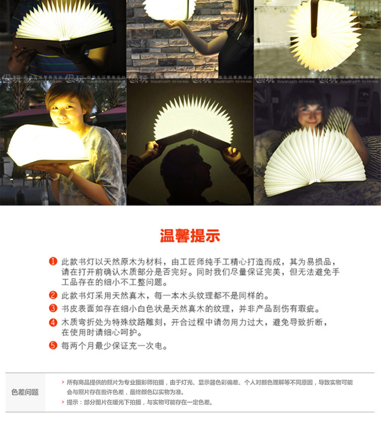 玩者 Woody可折叠创意书灯 我是歌手 李荣浩同款盛情推荐 白枫