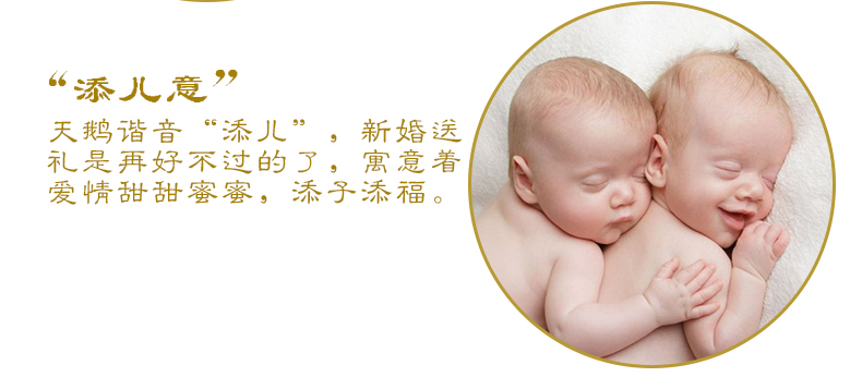 福景陶瓷 欧式家居装饰柜玄关客厅书房摆件描金情侣天鹅套装高档工艺品新婚礼物送礼品袋装饰摆件