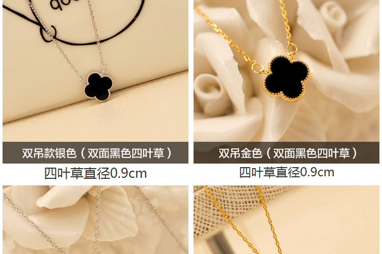 四叶草项链女款四叶草锁骨链吊坠18K玫瑰金项链短款时尚饰品创意礼品送 迷你小号银色链单面黑色四叶草