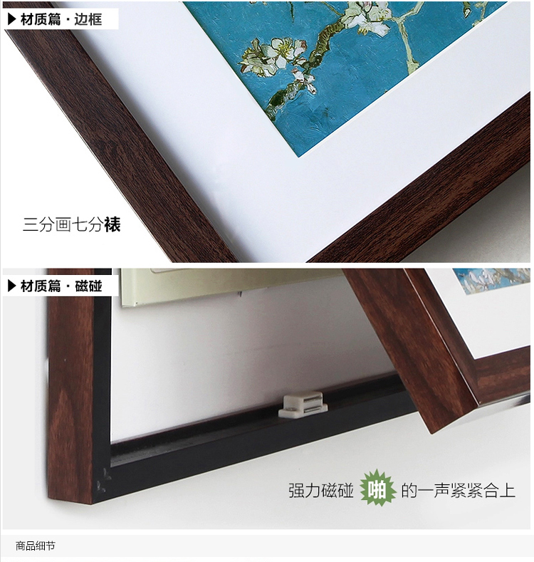 有家电表箱装饰画电源电盒配电箱客厅餐厅现代可推拉式翻盖遮挡箱挂画电闸箱有框画 翠竹 深木纹框64*44(内径60*40)