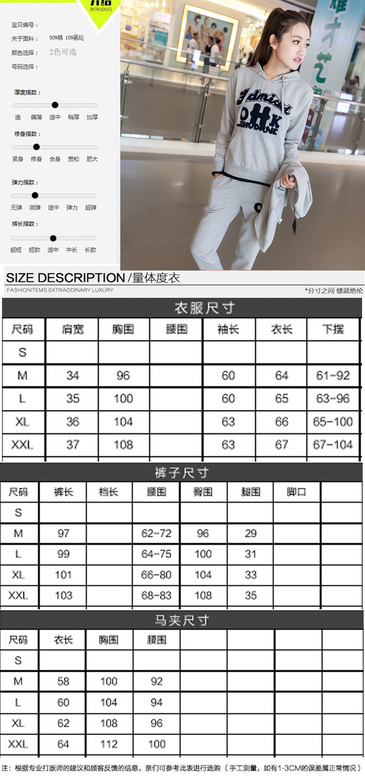 2015春秋装新款韩版少女装青少年初中生休闲套装三件套运动套装潮 粉红色 L