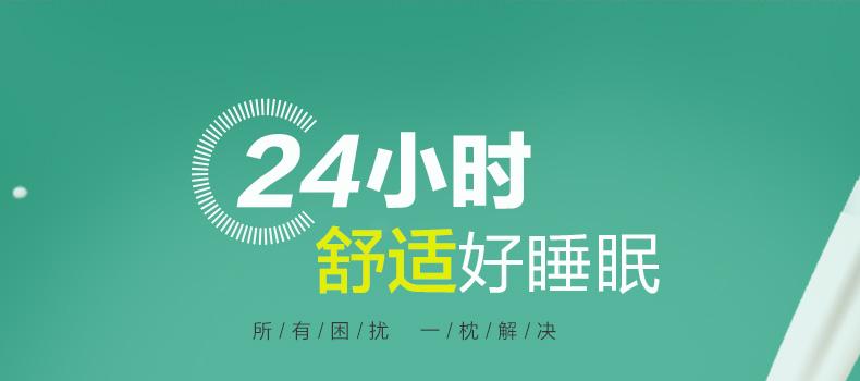 全友家私 乳胶枕头原装泰国进口成人枕3区高低枕头环保A级面料枕套 96011DX 乳胶高低枕