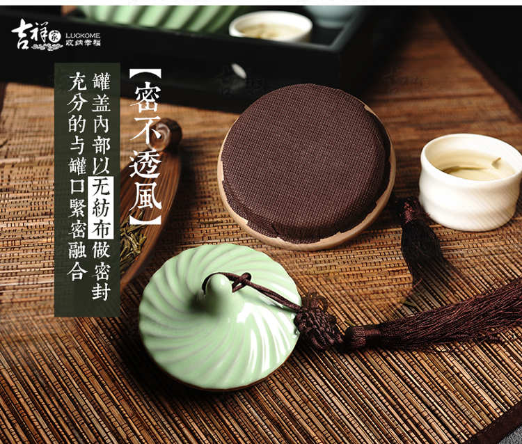 吉祥家 新中式汝窑茶叶罐 青韶 大号陶瓷密封罐创意家居储物罐必备瓷器礼品功夫茶具 茶叶罐青韶赠礼盒