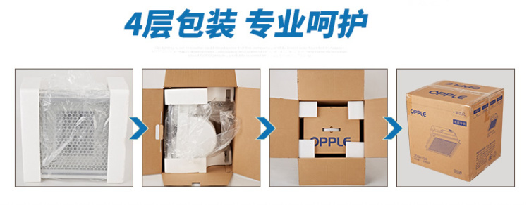 欧普 厨房用集成吊顶凉霸