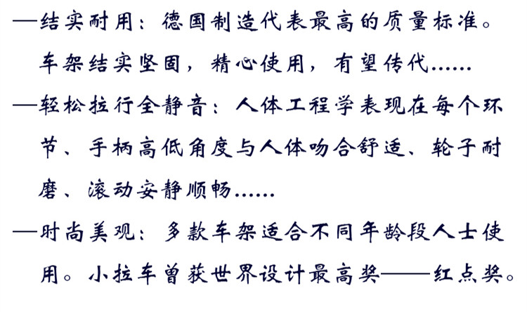 康福KOMFORT 德国制造安达行原装进口爬楼折叠带凳购物车买菜车拉杆车手拉车 康福爬楼轮车架(无包)