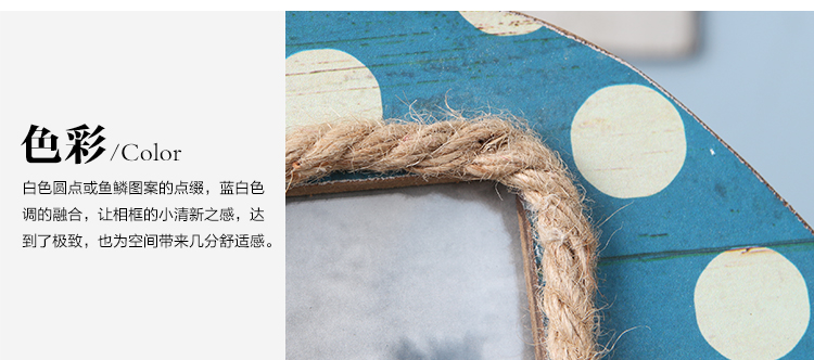 海鱼造型相框地中海风格个性摆件创意相架摆台玄关客厅卧室摆设 鱼相框1