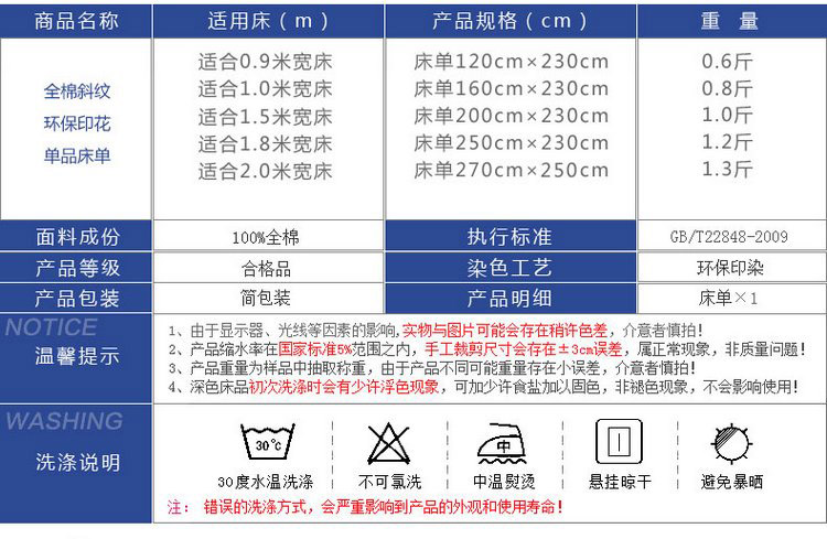 
                                        意悠 水洗棉纯棉全棉单件床笠床单枕套被套学生床单人床1.5米床1.8米床日系简约纯色 骑士红 床笠150X200cm                