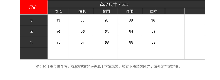 娇思哲 2015新款秋装韩版修身时尚休闲长袖衬衫显瘦百搭衬衣女职业上衣 白色 M