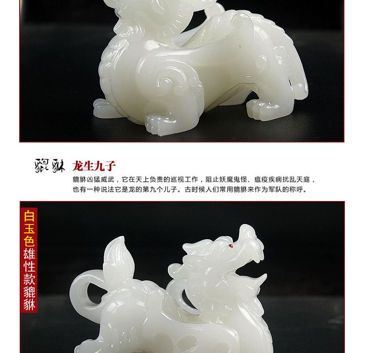汉白玉貔貅 如意对麒麟 仿玉工艺品货源 纳财镇宅摆件 乔迁开业礼品 汉白玉貔貅