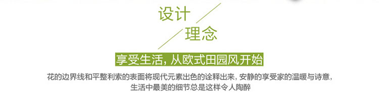 红叶美家 夏季现代简约沙发巾沙发罩沙发套套装混纺坐垫防尘罩 蒂凡娜 90*150二人座