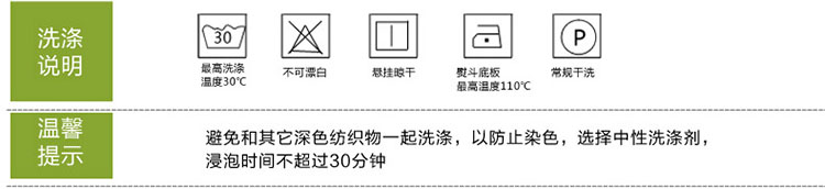 红叶美家 夏季现代简约沙发巾沙发罩沙发套套装混纺坐垫防尘罩 蒂凡娜 90*150二人座