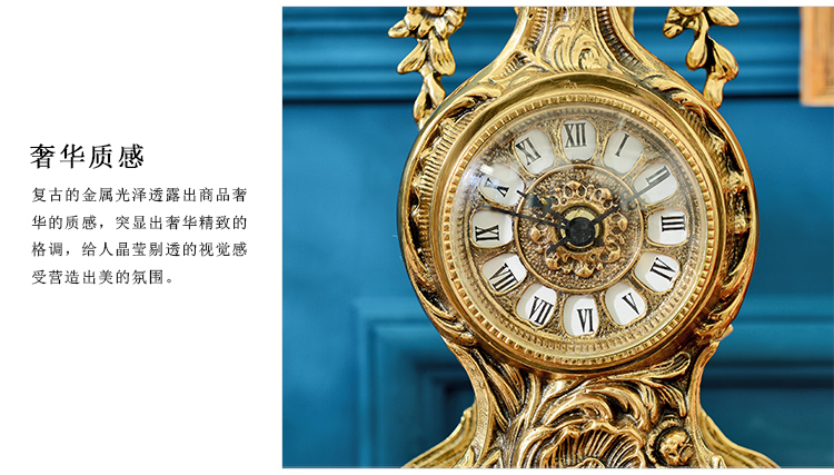 
                                        奇居良品 西班牙进口家居装饰钟表工艺品 青铜水果花型座钟 青铜水果花型座钟                
