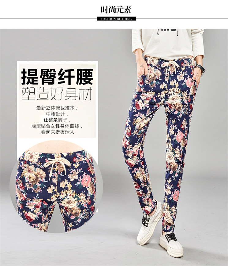 E人名品（ERENVIP）2015韩版时尚修身小脚铅笔裤印花正装裤女秋F6492 蓝色 XXL