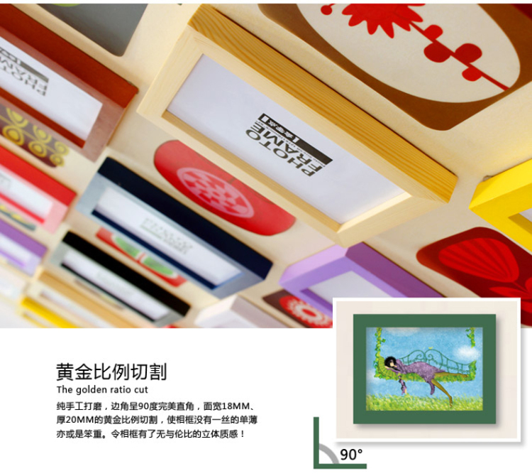 18个框7寸卡通墙贴照片树艺术照片墙儿童房幼儿园装饰实木相框墙 多色相框+灵动混搭画心
