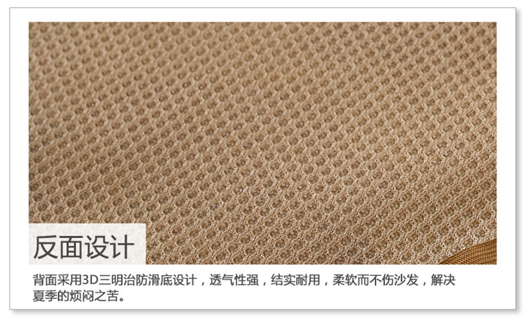美美爱  夏季凉席沙发垫夏凉垫冰丝藤席坐垫冰藤组合沙发垫防滑定制 罗马风情 80*210cm单条装
