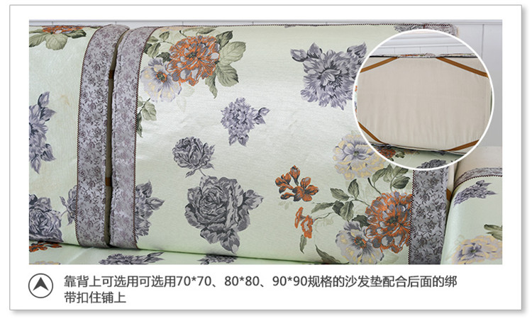 美美爱  夏季凉席沙发垫夏凉垫冰丝藤席坐垫冰藤组合沙发垫防滑定制 罗马风情 80*210cm单条装