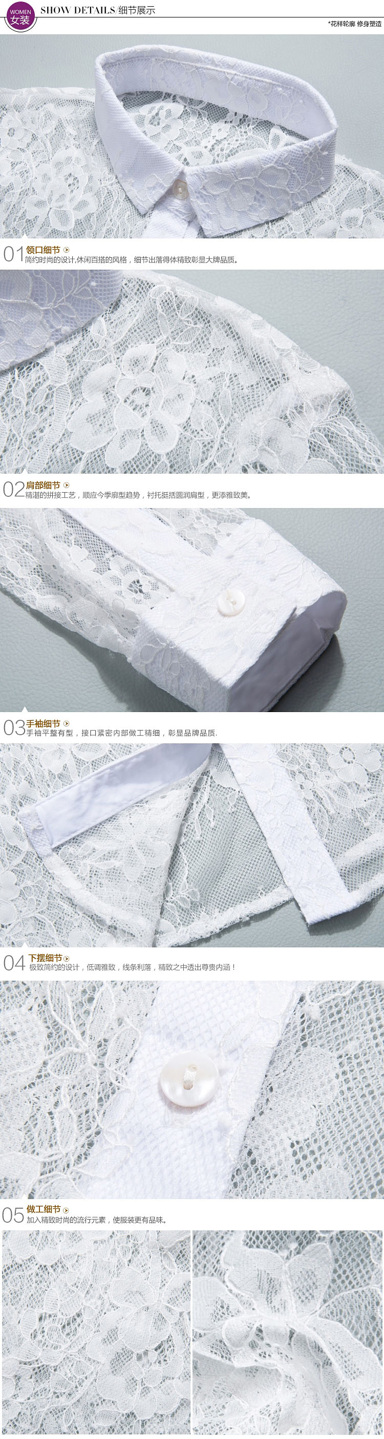 哥弟阿玛施女装专柜正品2015夏季新款蕾丝钩花性感衬衫薄款小碎花长袖衬衣透气舒适打底衫上衣 黑色 3码/M
