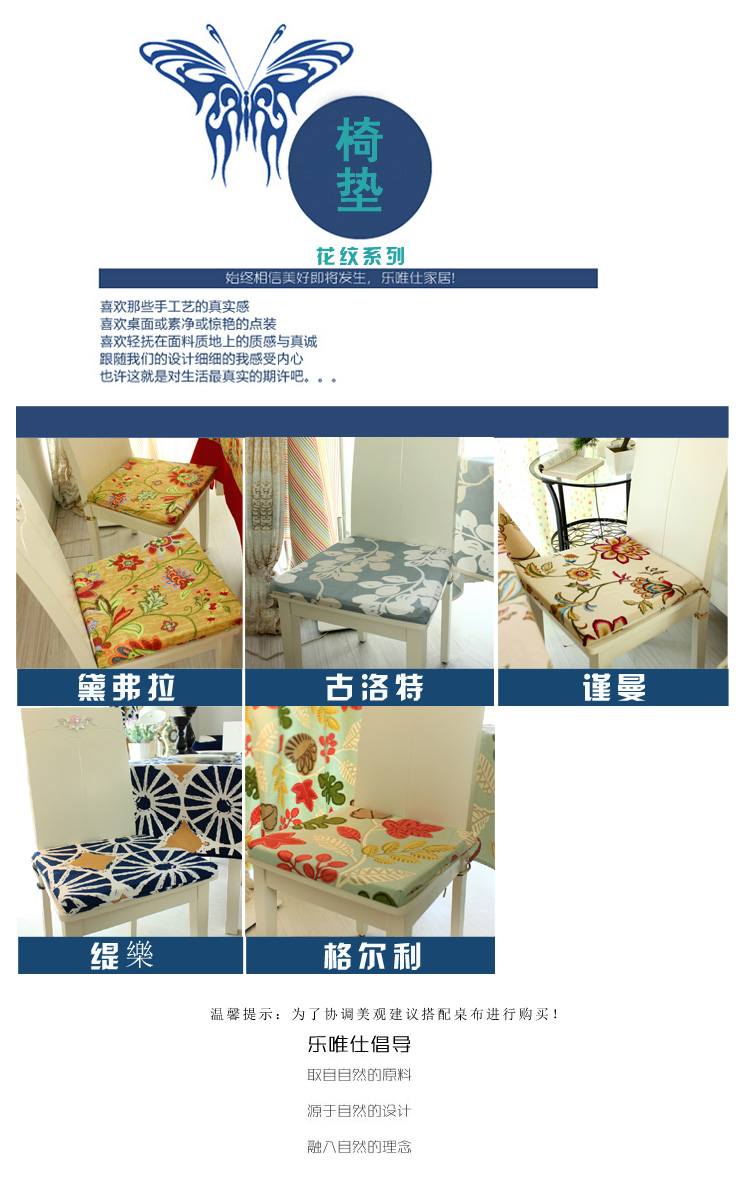 乐唯仕2条装椅垫坐垫纯棉布艺花植学生椅子垫夏凉沙发办公室靠垫 古洛特 40*40CM*3(2个装)