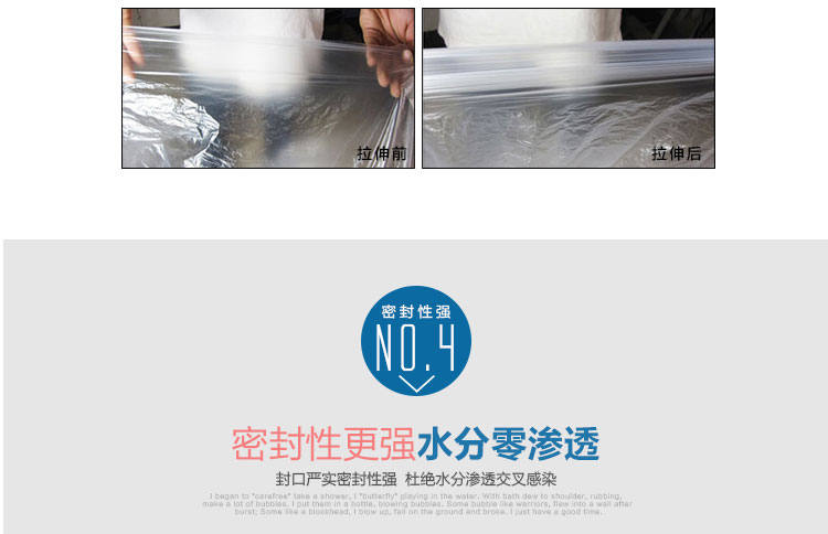 
                                        悦达给力  加厚型一次性洗澡/泡澡袋子 盆木桶浴缸 塑料袋/膜 足疗袋 宽180cm*高120cm50只装中厚                