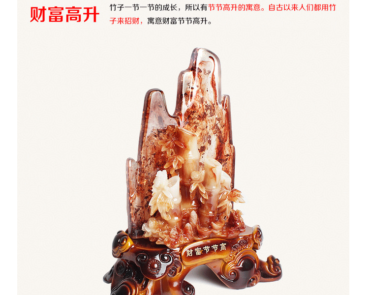 树脂仿玉工艺品一帆风顺  植物田园风 家居商务办公吉祥小摆件 开业乔迁礼品 财富节节高